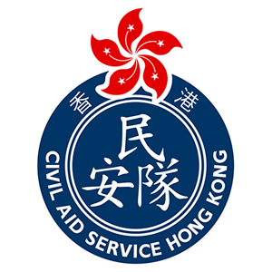 民安隊.jpg